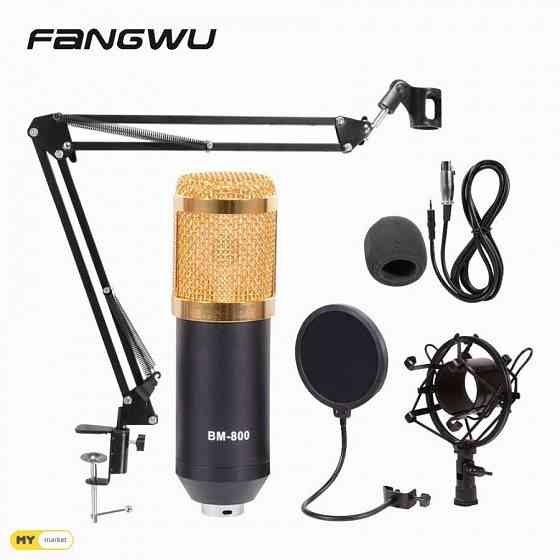 Professional Mic Bm 800 პროფესიონალური მიკროფონი☘️ თბილისი