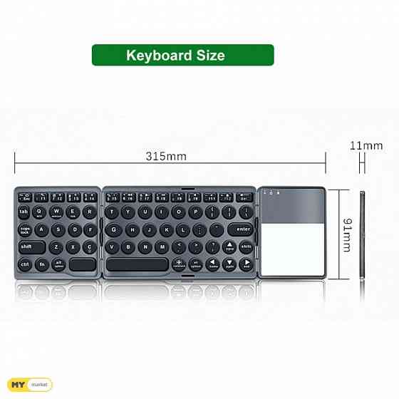 Bluetooth Keyboard დასაკეცი კლავიატურა თბილისი