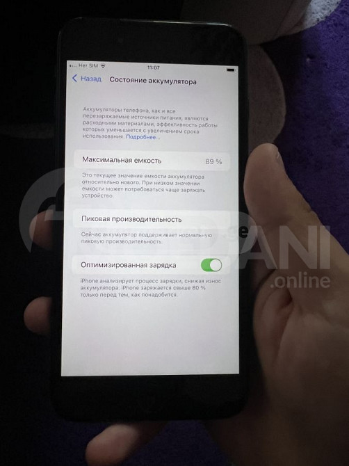 iphone 7 plus Tbilisi - photo 4