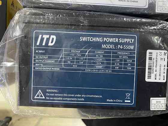 New power supply unit ITD 550W with warranty Tbilisi