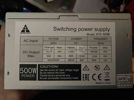 New Golden Field 500W power supply units with warranty Tbilisi