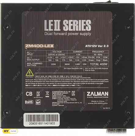 Новые блоки питания Zalman 400W с гарантией Тбилиси