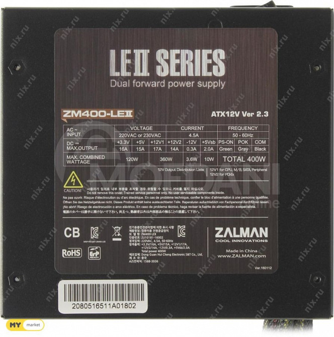 ახალი კვების ბლოკები Zalman 400W გარანტიით თბილისი - photo 2