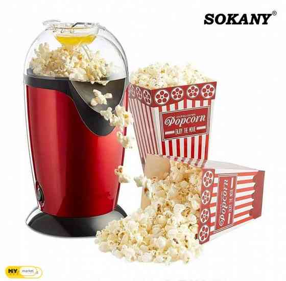 Аппарат для попкорна SOKANY бесплатная доставка 45 минут PICCO● pico Тбилиси