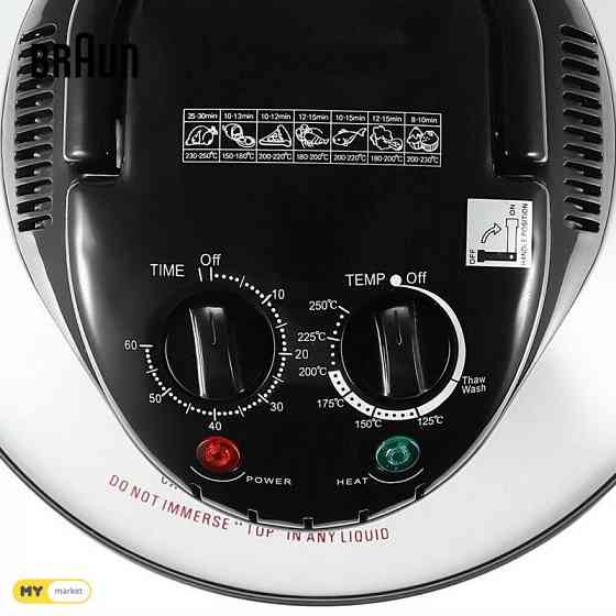 Куриный гриль с воздушным охлаждением BRAUN Бесплатная доставка 45 минут P Тбилиси