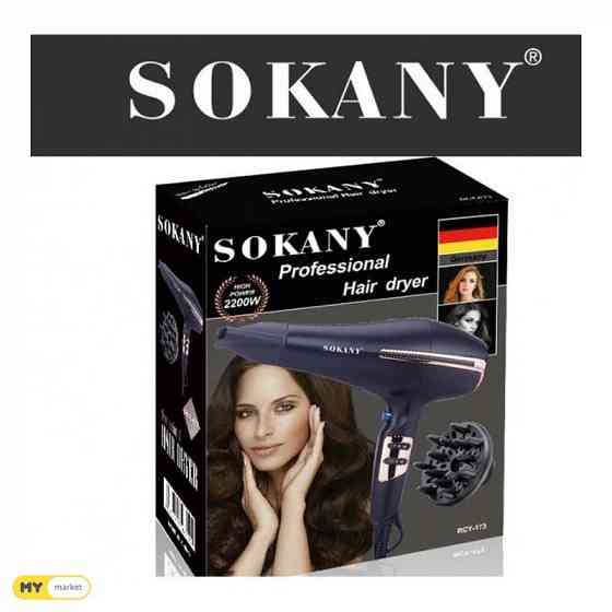 Фен SOKANY бесплатная доставка 45 минут PICCO● pico Тбилиси
