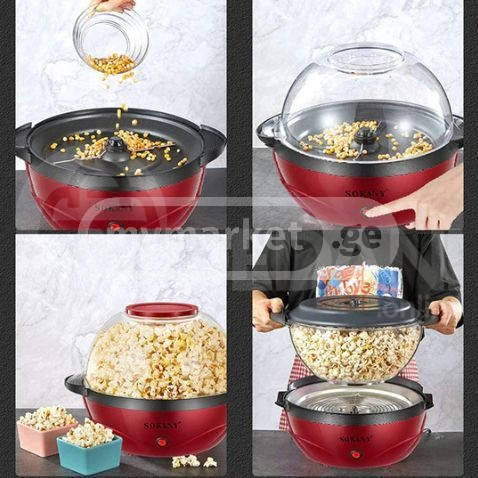 Машина для попкорна Batibut SOKANY SK-905 Бесплатная доставка Тбилиси - изображение 2