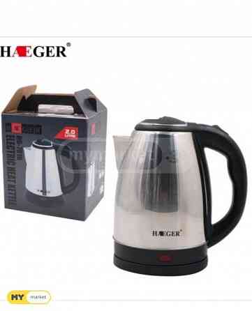Чайник Электрический чайник HAEGER Бесплатная доставка 45мин PI Тбилиси
