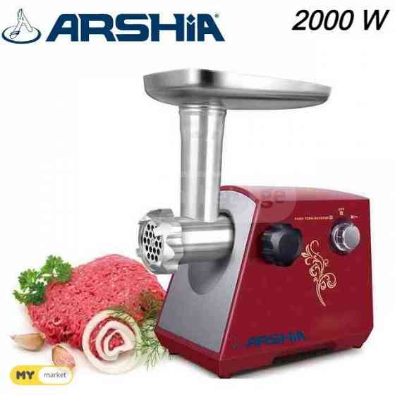 Мясорубка ARSHIA PICCO Пико Тбилиси