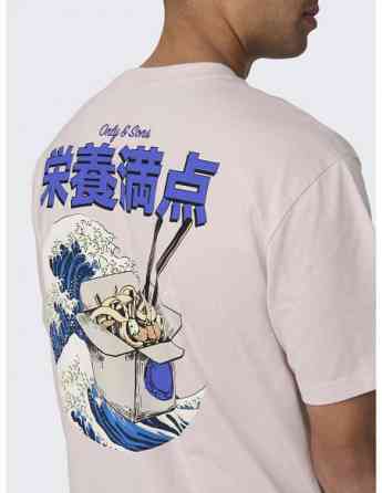 ONLY & SONS - ONSKEANE RLX SS TEE Tbilisi