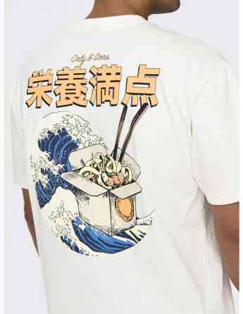 ONLY & SONS - ONSKEANE RLX SS TEE Tbilisi