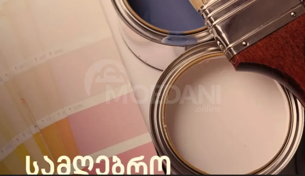 Nspaler coloring malarka Tbilisi - photo 1