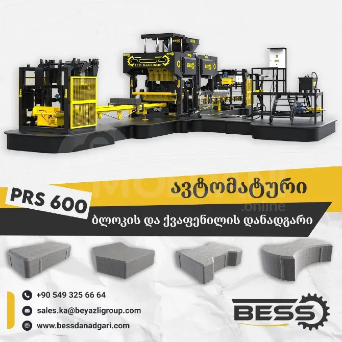 Ბლოკის დანადგარი თბილისი - photo 3