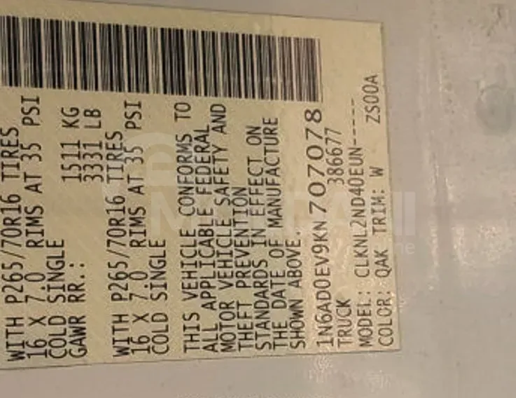 Nissan Frontier 2019 Тбилиси - изображение 11