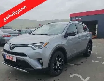 Toyota RAV4 2016 თბილისი