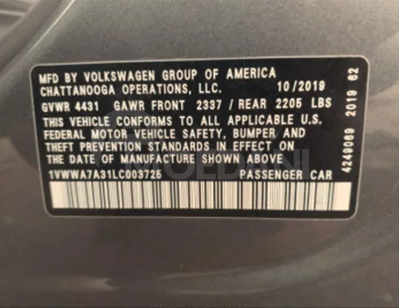 Volkswagen Passat 2 2020 თბილისი - photo 8