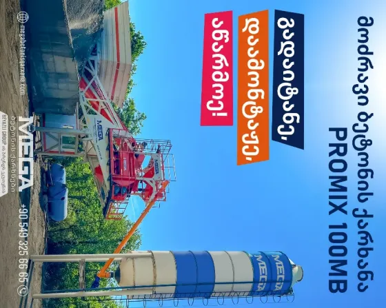 Eton factory Tbilisi