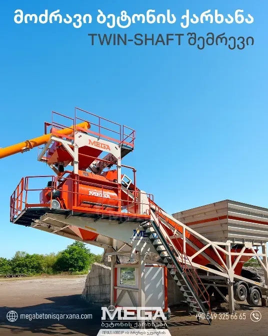 Итонский завод Тбилиси - изображение 2