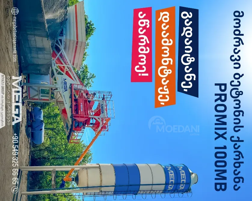 Итонский завод Тбилиси - изображение 6