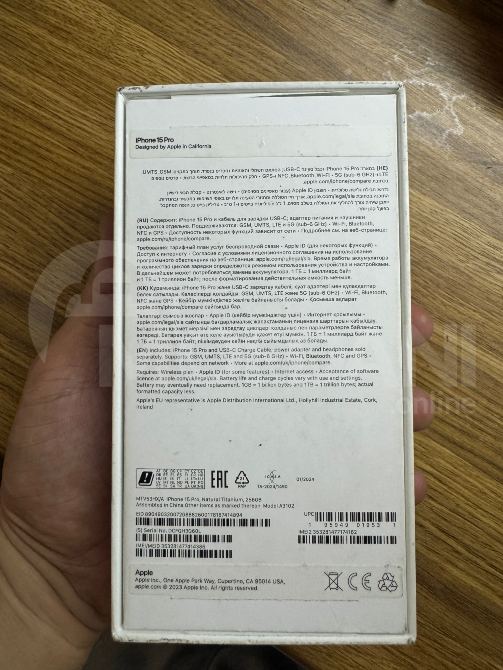 iPhone 15 Pro Natural Titanium 256GB თბილისი - photo 6