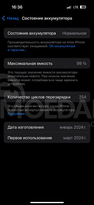 iPhone 15 Pro Natural Titanium 256GB თბილისი - photo 8