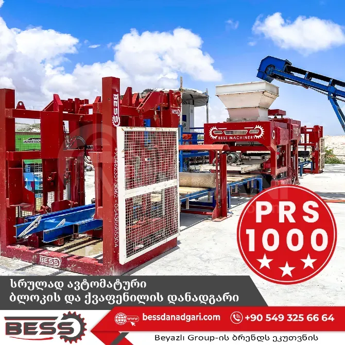 Машина для строительных блоков Тбилиси - изображение 1