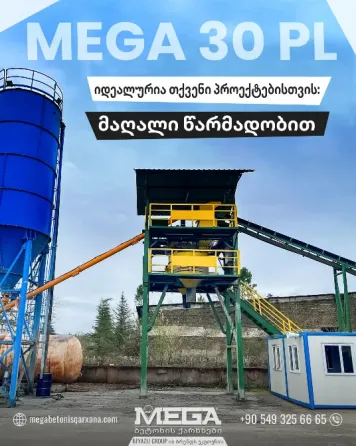 Concrete factories are for sale Tbilisi