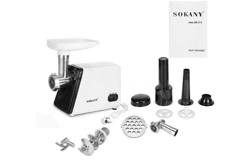 Электрическая мясорубка Sokany Тбилиси - изображение 1