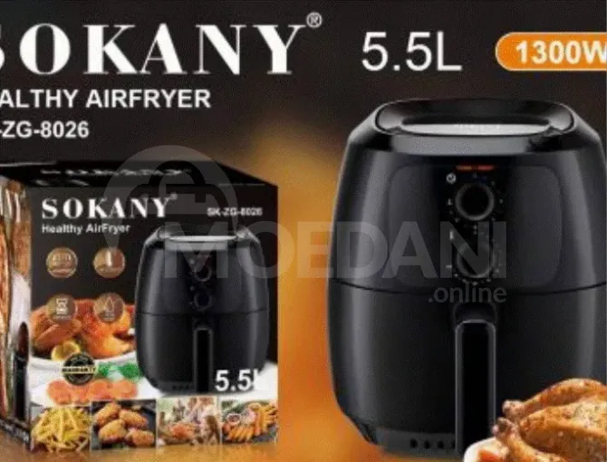 Air Fryer Tbilisi - photo 1