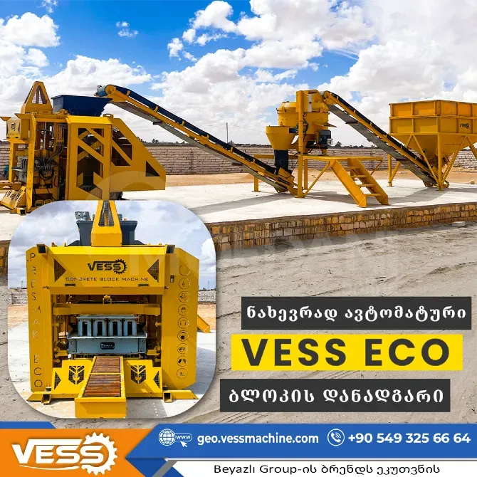 Машина для резки замков Болнисский муниципалитет - изображение 1