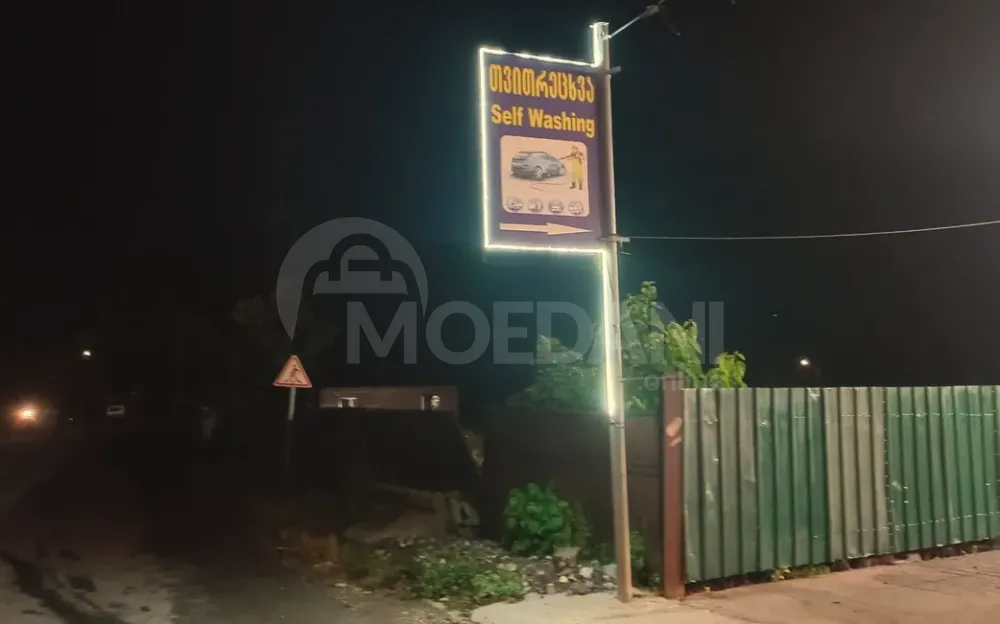 Стирка Цагери - изображение 2