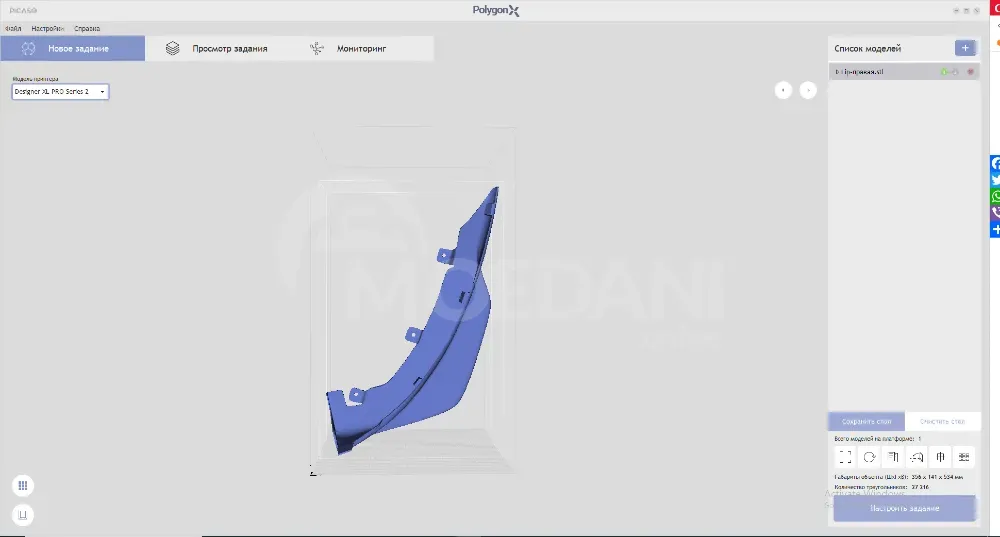 3d scanning, 3d modeling, 3d printing Tbilisi - photo 2