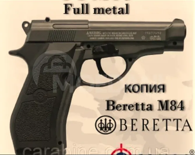 Crosman ~ Beretta 83 USA ახალი, გაუხსნელი პნევმატური. თბილისი - photo 6