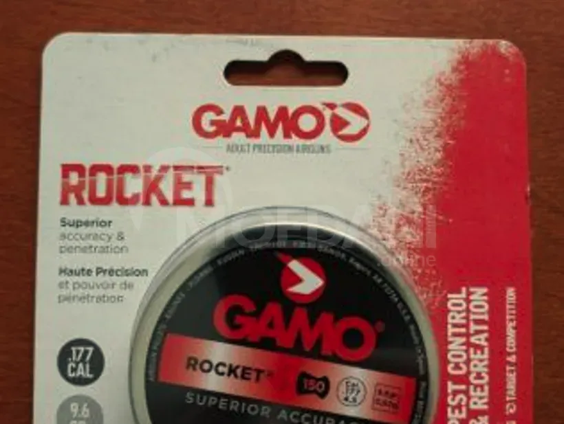 Gamo Rocket ~ 0, 62 გრ ~ Made In Spain ახალი, გაუხსნელი თბილისი - photo 3