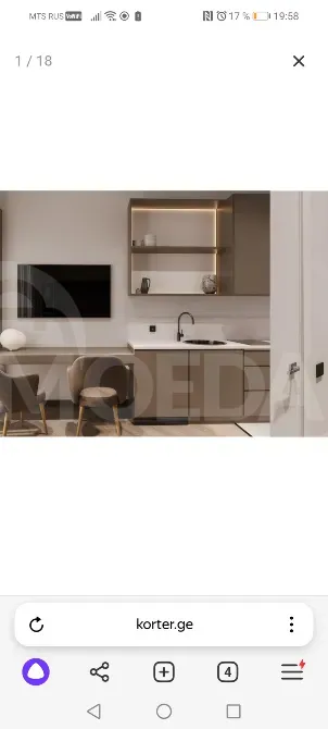 Продам 1-комн. квартиру 27м² 3/15 эт. Батуми - изображение 10