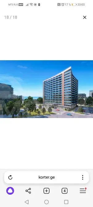 Продам 1-комн. квартиру 27м² 3/15 эт. Батуми - изображение 1