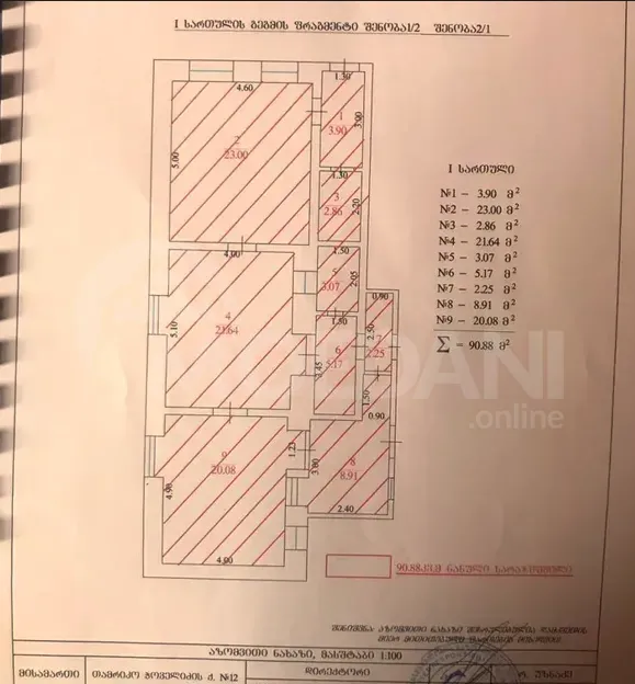commercial space, Tbilisi - photo 4