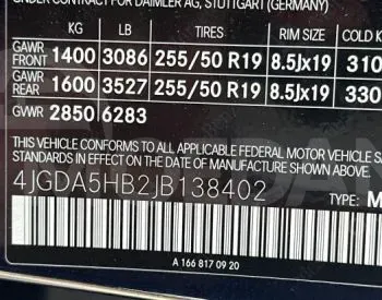 Mercedes GLE 3.5L 2018 Тбилиси - изображение 10