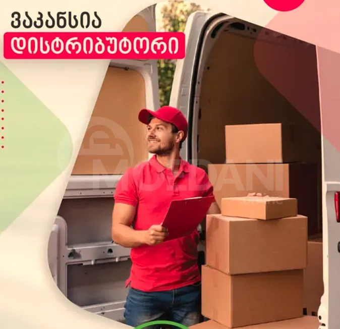 Распределитель Тбилиси - изображение 1