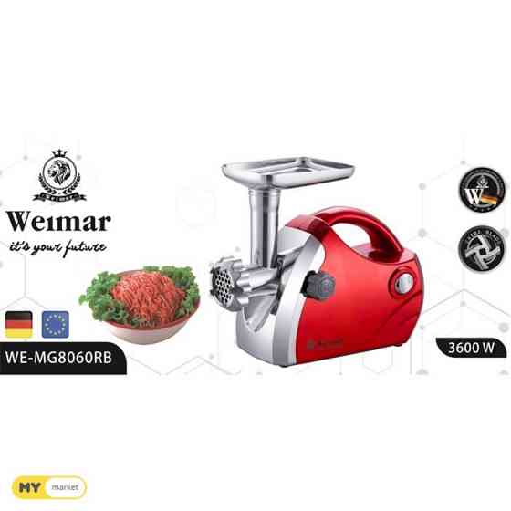мясорубка WEIMAR бесплатная доставка 45 минут PICCO●pico Тбилиси