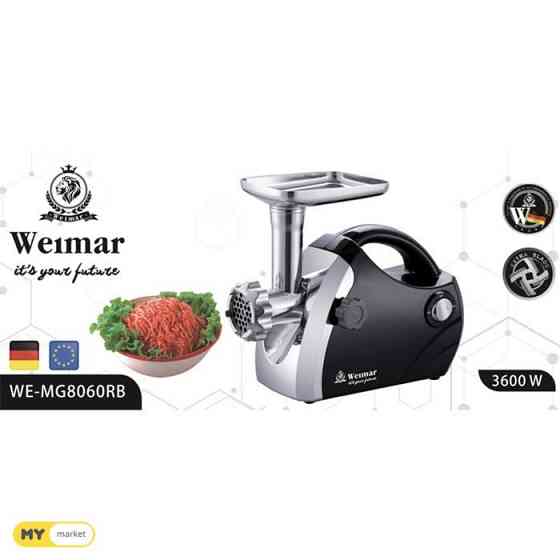 мясорубка WEIMAR бесплатная доставка 45 минут PICCO●pico Тбилиси