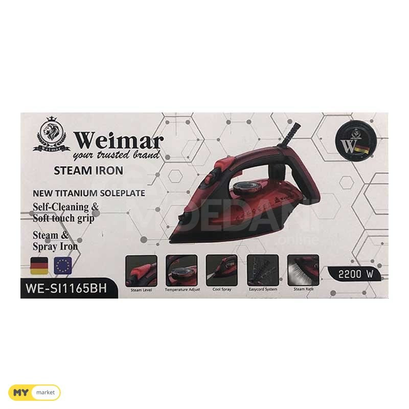 iron WEIMAR free delivery 45 minutes PICCO●pico Tbilisi - photo 2