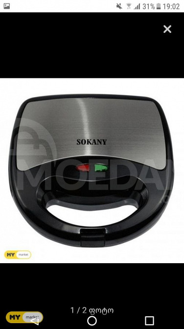 Тостер SOKANY бесплатная доставка PICCO●pico Тбилиси - изображение 1