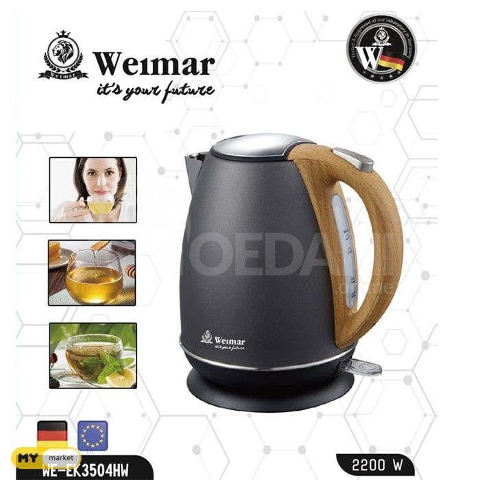 ელექტრო ჩაიდანი WEIMAR უფასო მიწოდება 45წთ PICCO●პიკო თბილისი - photo 2