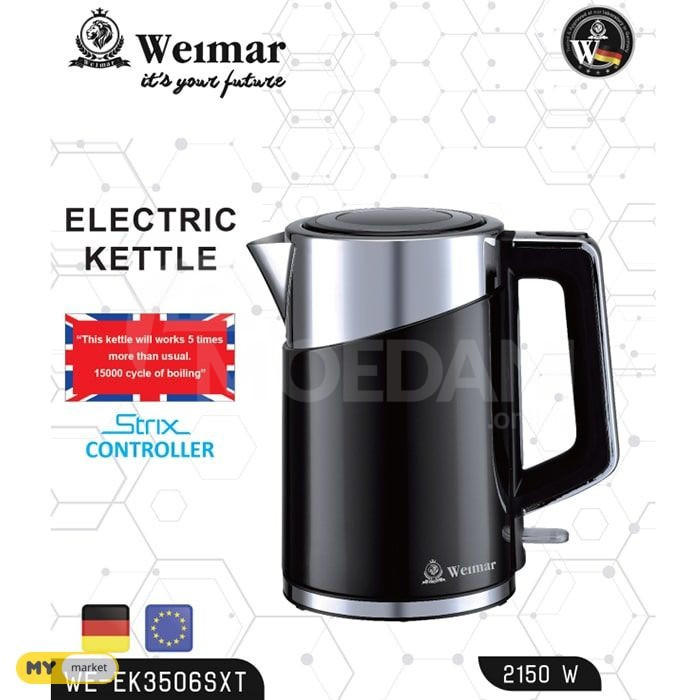 ელექტრო ჩაიდანი WEIMAR უფასო მიწოდება 45წთ PICCO●პიკო თბილისი - photo 2