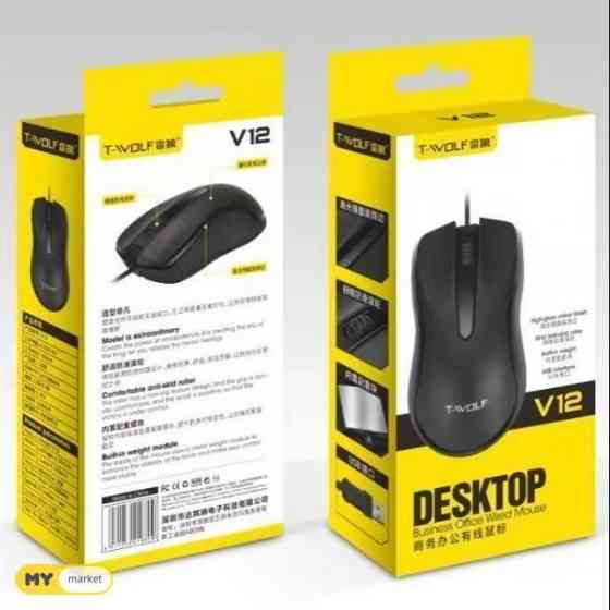 მაუსი T-IVOLF უფასო მიწოდება 45წთ PICCO●პიკო თბილისი