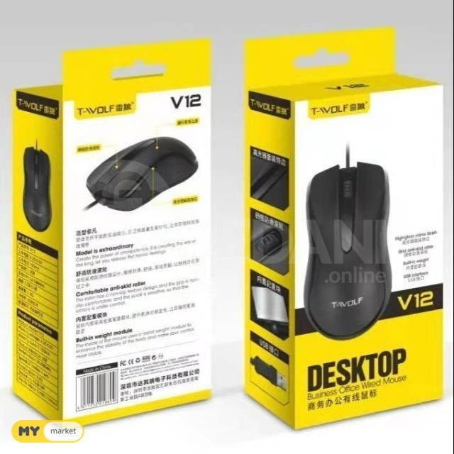 მაუსი T-IVOLF უფასო მიწოდება 45წთ PICCO●პიკო თბილისი - photo 2