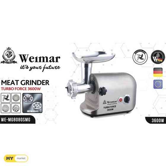 мясорубка WEIMAR бесплатная доставка 45 минут PICCO●pico Тбилиси