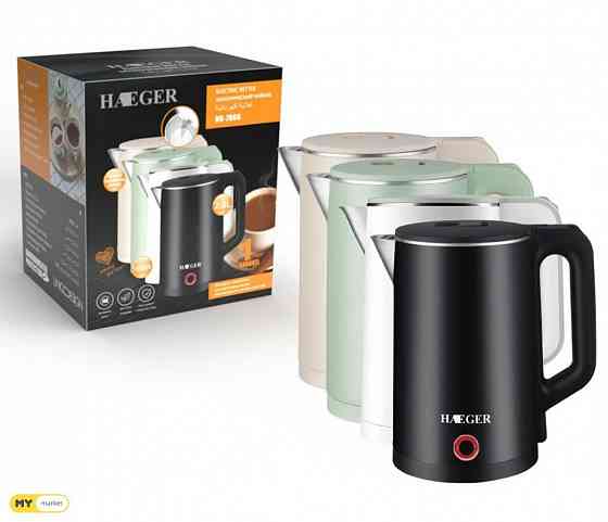 Электрический чайник HAEGER бесплатная доставка 45 минут PICCO●pico Тбилиси