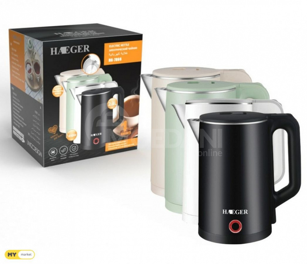 Электрический чайник HAEGER бесплатная доставка 45 минут PICCO●pico Тбилиси - изображение 1